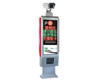 車牌識別系統的應用技術簡介