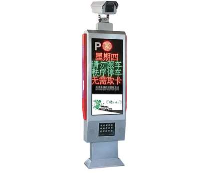介紹車牌識別系統的關鍵特性
