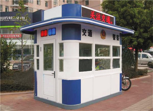 保安崗亭衛生標準和要求